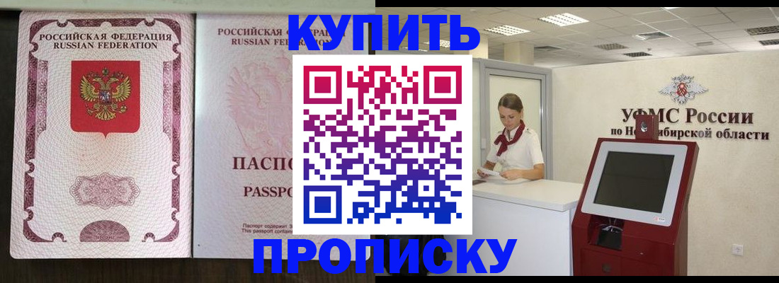 регистрация для школы в Сергиевом Посаде